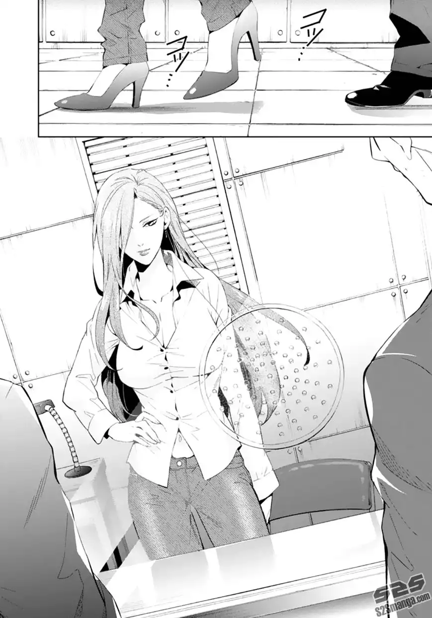 Shinrei Tantei Yakumo Chapter 50 23